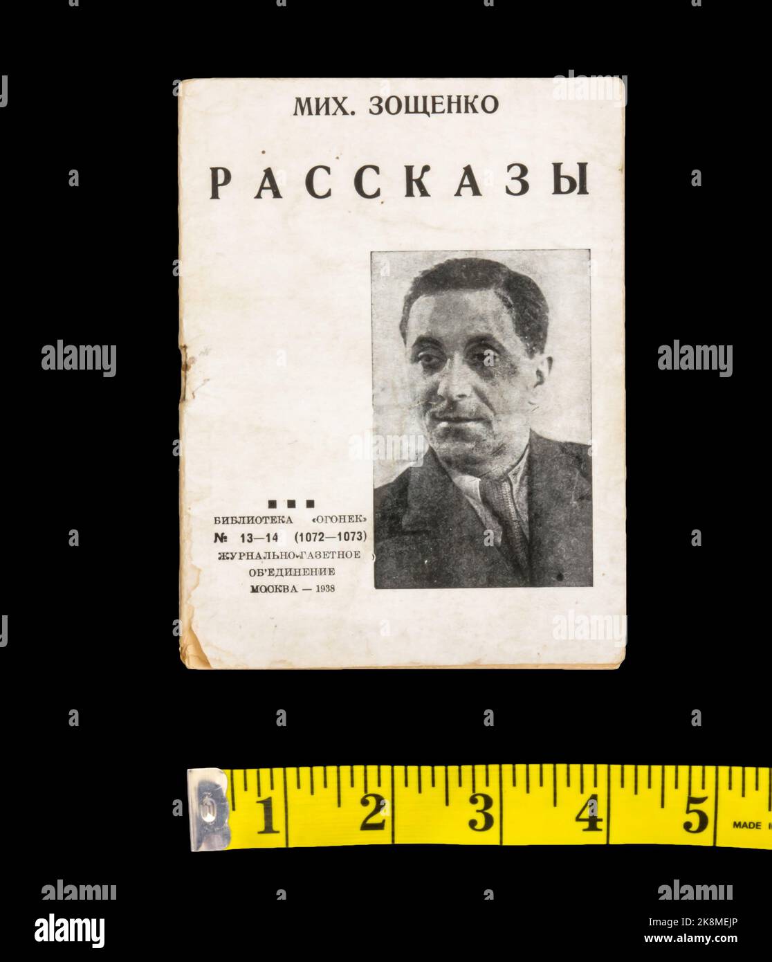 Die 'Geschichten' von Michail Soschtschenko, erstmals 1938 in der UdSSR veröffentlicht. Michail Michailowitsch Zoschtschenko (russisch: Михаил Михайлович Зощенко; August 9 [O.S. 28. Juli] 1894 – 22. Juli 1958) war ein russischer Schriftsteller und Satiriker. Stockfoto