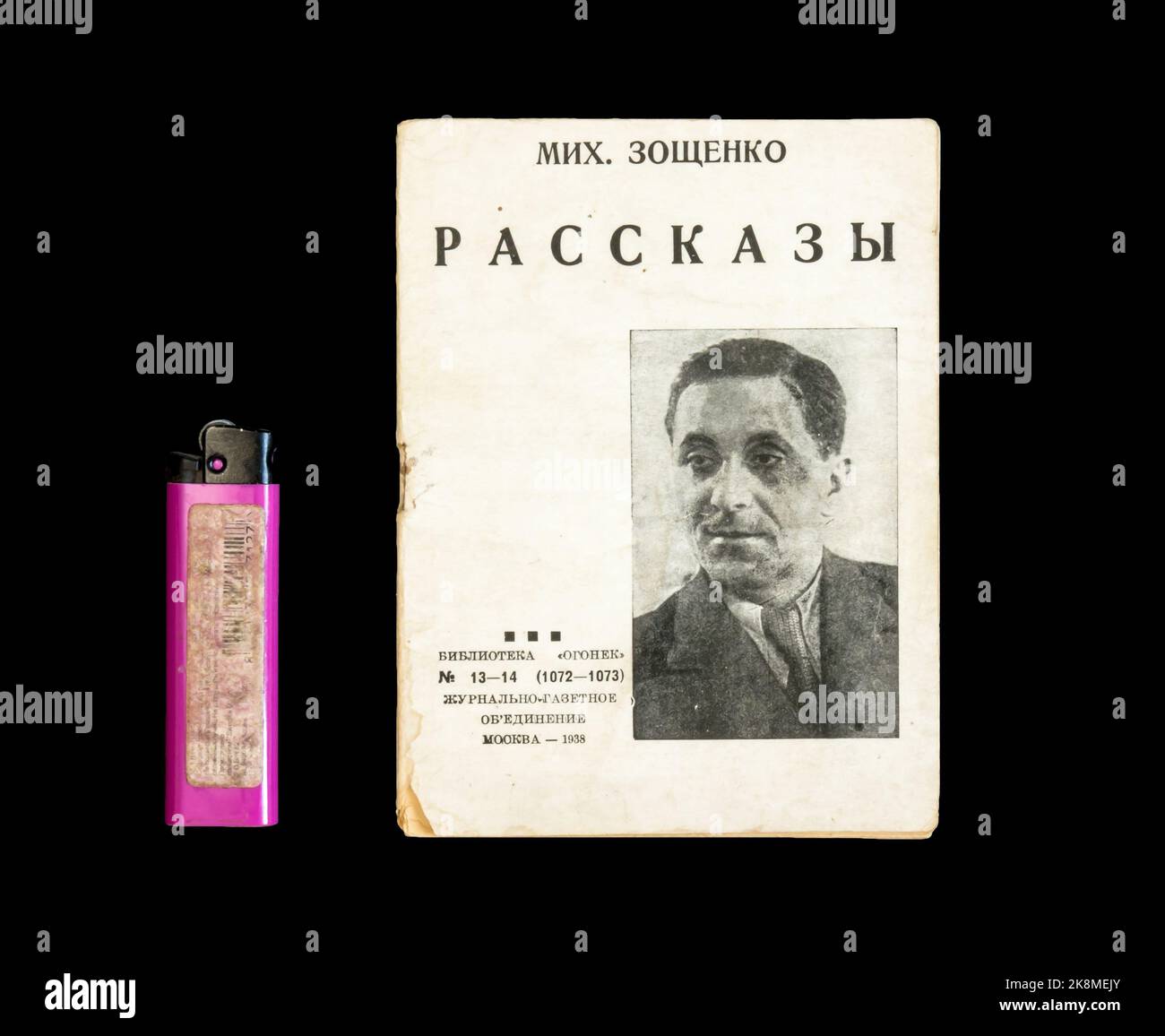 Die 'Geschichten' von Michail Soschtschenko, erstmals 1938 in der UdSSR veröffentlicht. Michail Michailowitsch Zoschtschenko (russisch: Михаил Михайлович Зощенко; August 9 [O.S. 28. Juli] 1894 – 22. Juli 1958) war ein russischer Schriftsteller und Satiriker. Stockfoto