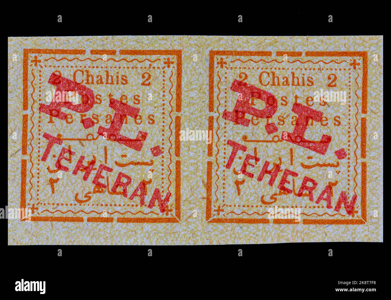 Briefmarke des Iran um 1902. Nicht ausgegebenes Paar mit PL Teheran-Überdruck. Imperforate mit einem Nennwert von 2 Chabis. Sehr seltenes Paar ungenutzter Stempel Stockfoto