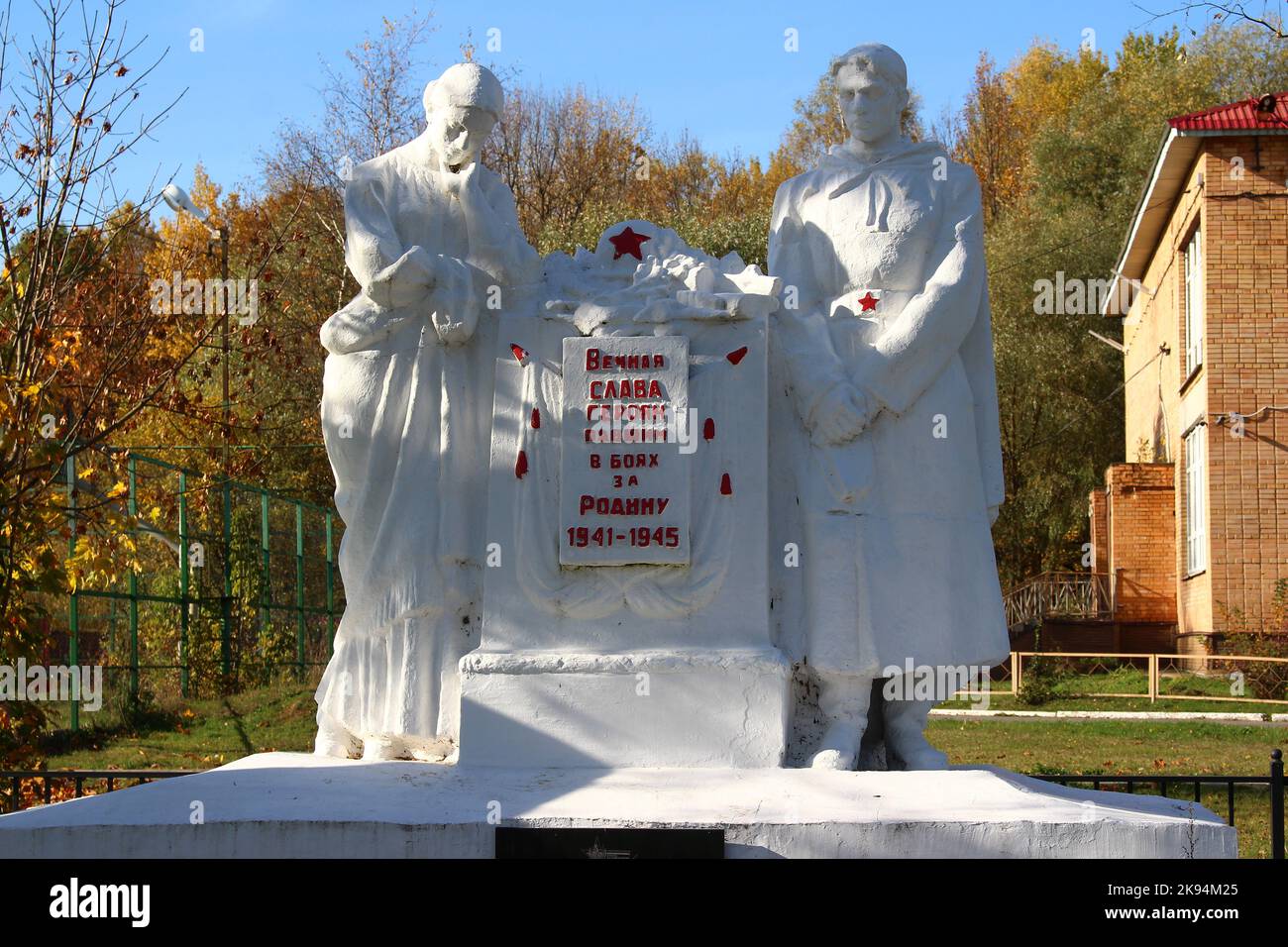 Das Denkmal zu Ehren derer, die im Grossen Vaterländischen Krieg 1941-1945 im Dorf Buchhlovka, Kaluga-Gebiet - 2022. Oktober umgekommen sind Stockfoto