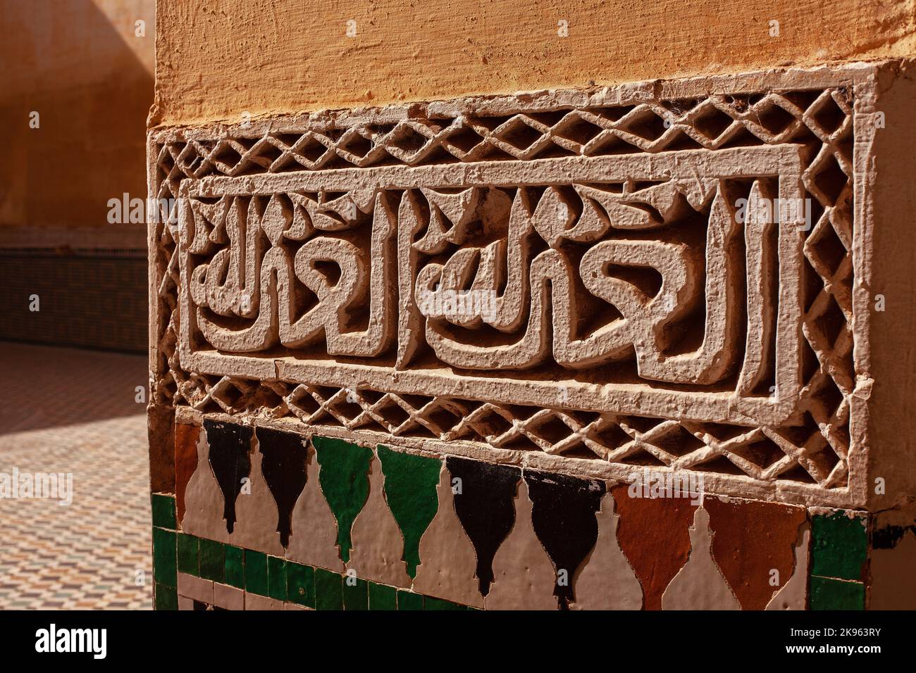 Eine Nahaufnahme von verzierten Wänden mit Mosaiken und arabischen Inschriften im Mausoleum von Moulay Ismail, Morrokko Stockfoto