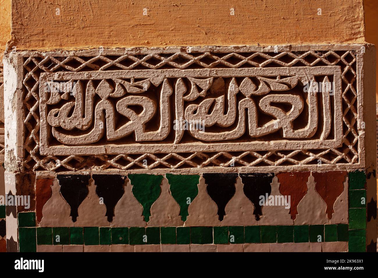 Eine Nahaufnahme von verzierten Wänden mit Mosaiken und arabischen Inschriften im Mausoleum von Moulay Ismail, Morrokko Stockfoto