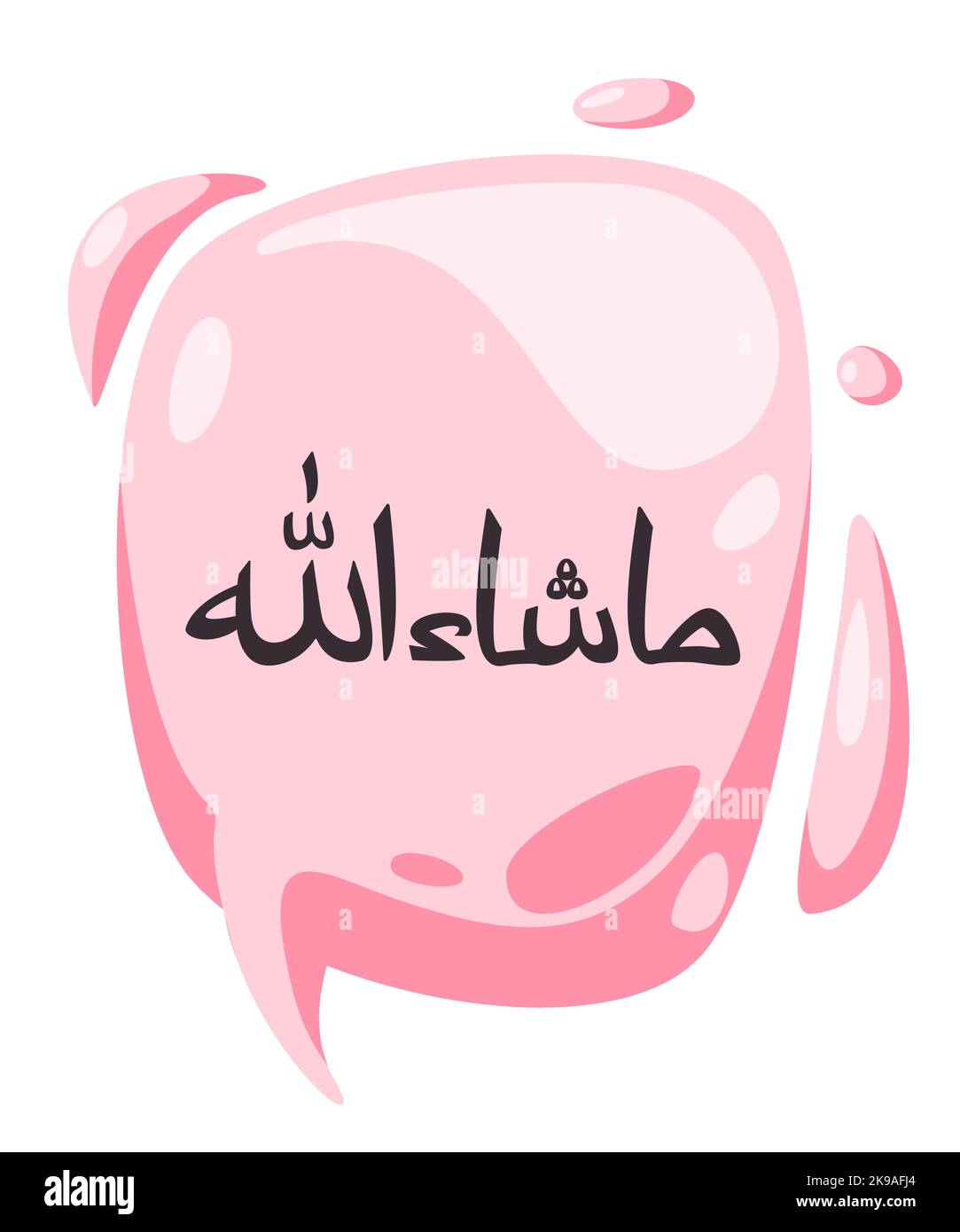 Masya Allah Kalligraphie arabischen Text in rosa buble Wolke Vektor Islam Schriftzug Stock Vektor