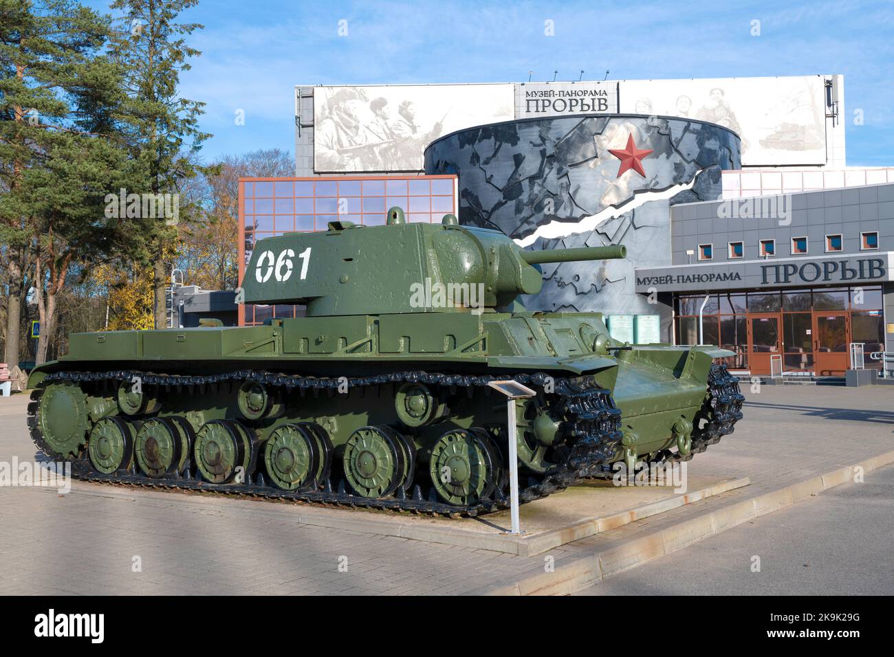 KIROVSK, RUSSLAND - 24. SEPTEMBER 2022: Schwerer sowjetischer Panzer KV-1 vor dem Hintergrund des Gebäudes des Museums "Durchbruch der Belagerung von Len Stockfoto