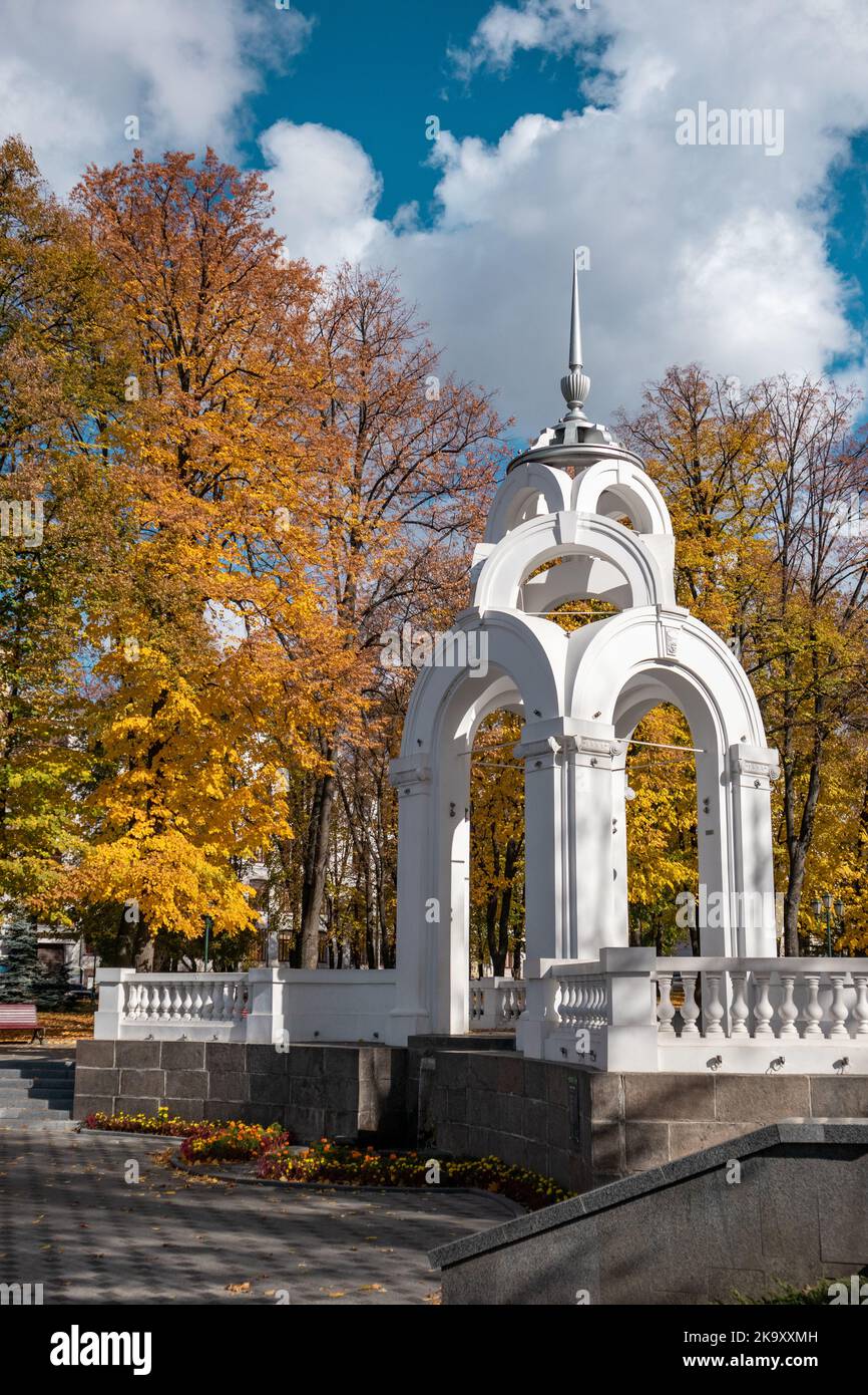 Mirror Stream Brunnen Architektur Anblick im bunten Herbst Kharkiv Stadtzentrum Park Bereich, Ukraine Stockfoto