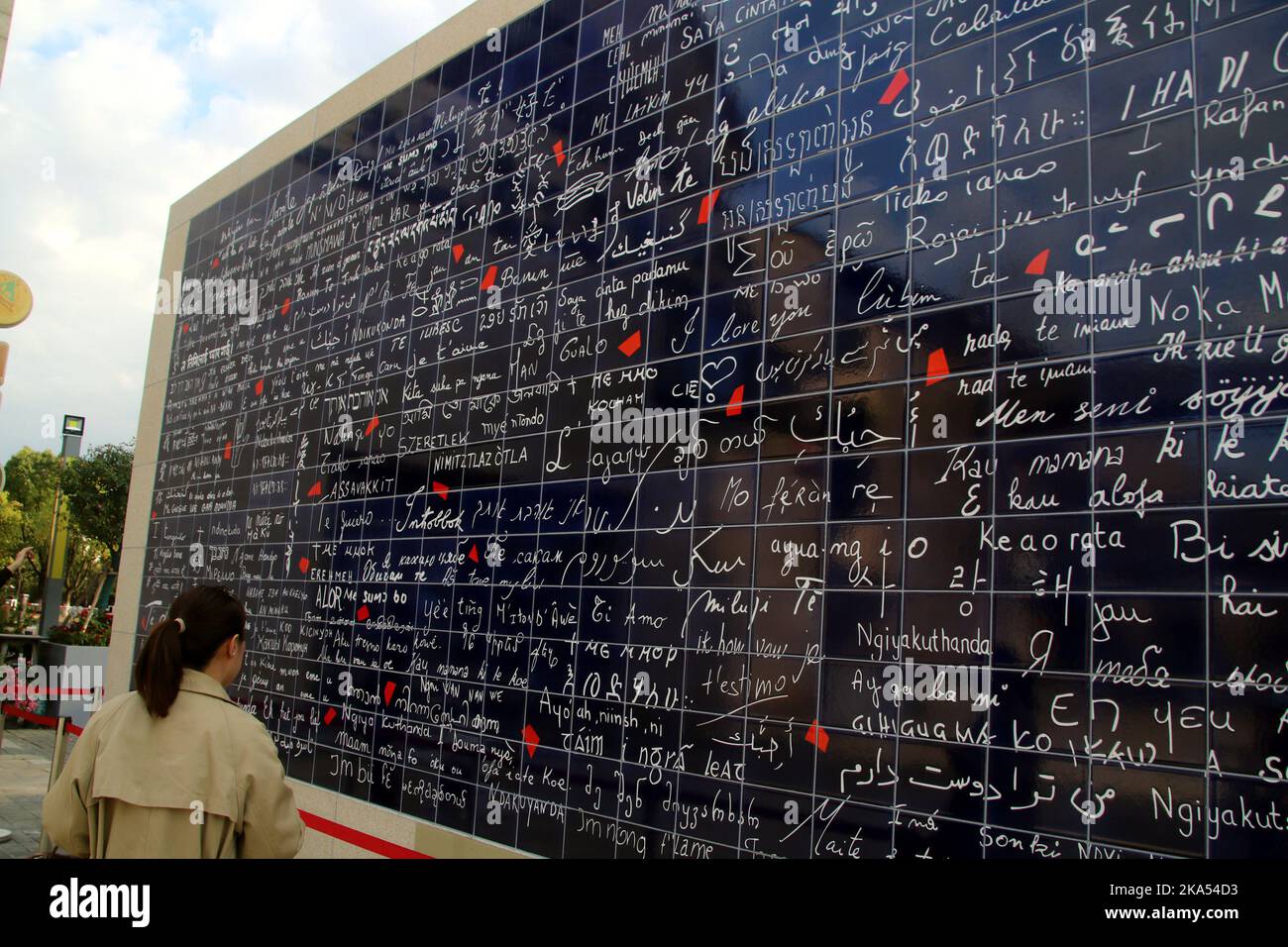 SUZHOU, CHINA - 31. OKTOBER 2022 - die Bürger sehen und posieren für Fotos neben der Französischen Liebesmauer im Ligongdi Kultur- und Kreativblock von Suzho Stockfoto