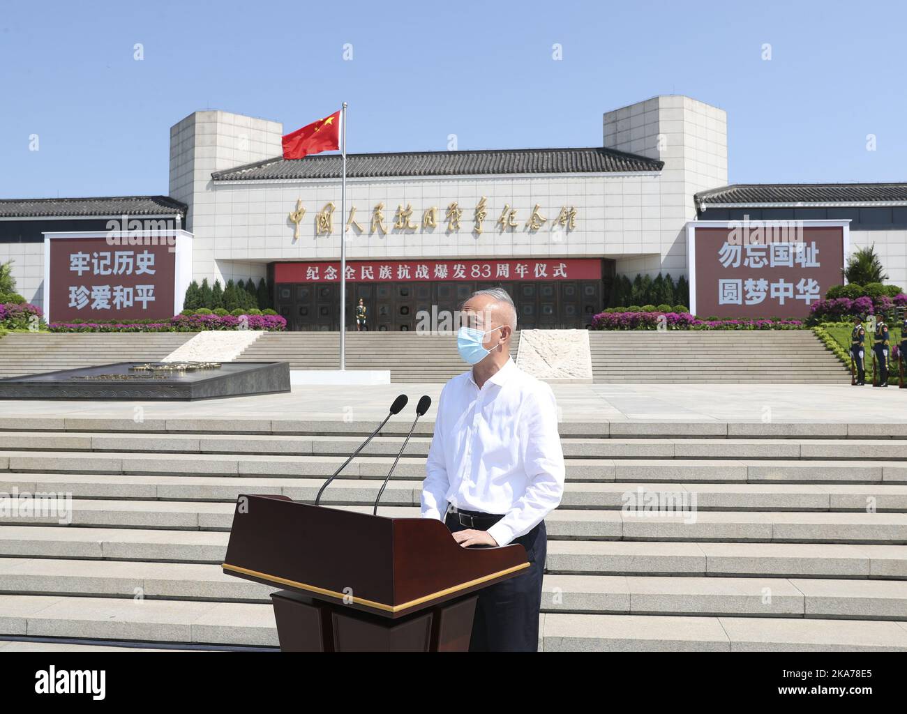 (200707) -- PEKING, 7. Juli 2020 (Xinhua) -- Cai Qi, Mitglied des Politbüros des Zentralkomitees der Kommunistischen Partei Chinas (KPCh) und Sekretär des Pekinger Stadtkomitees der KPCh, Vorsitzender einer Zeremonie anlässlich des 83.. Jahrestages des chinesischen Widerstandskrieges gegen japanische Aggression im Museum des Widerstands des chinesischen Volkes gegen japanische Aggression in Peking, der Hauptstadt Chinas, am 7. Juli 2020. (Xinhua/Ding Haitao) Stockfoto