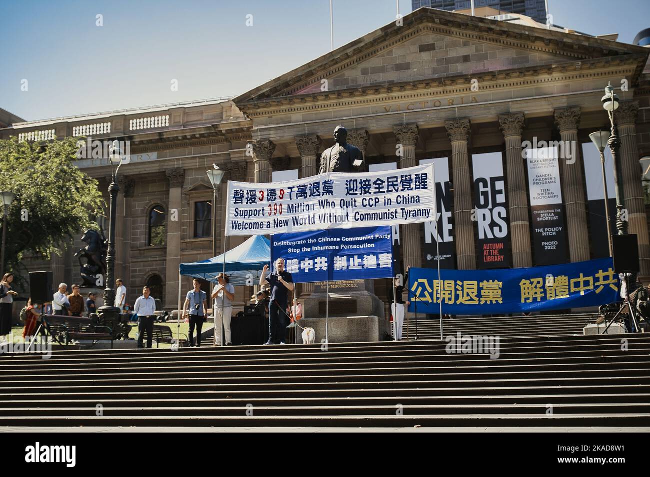 Ein Protest gegen die Kommunistische Partei Chinas vor der Staatsbibliothek von Victoria Stockfoto