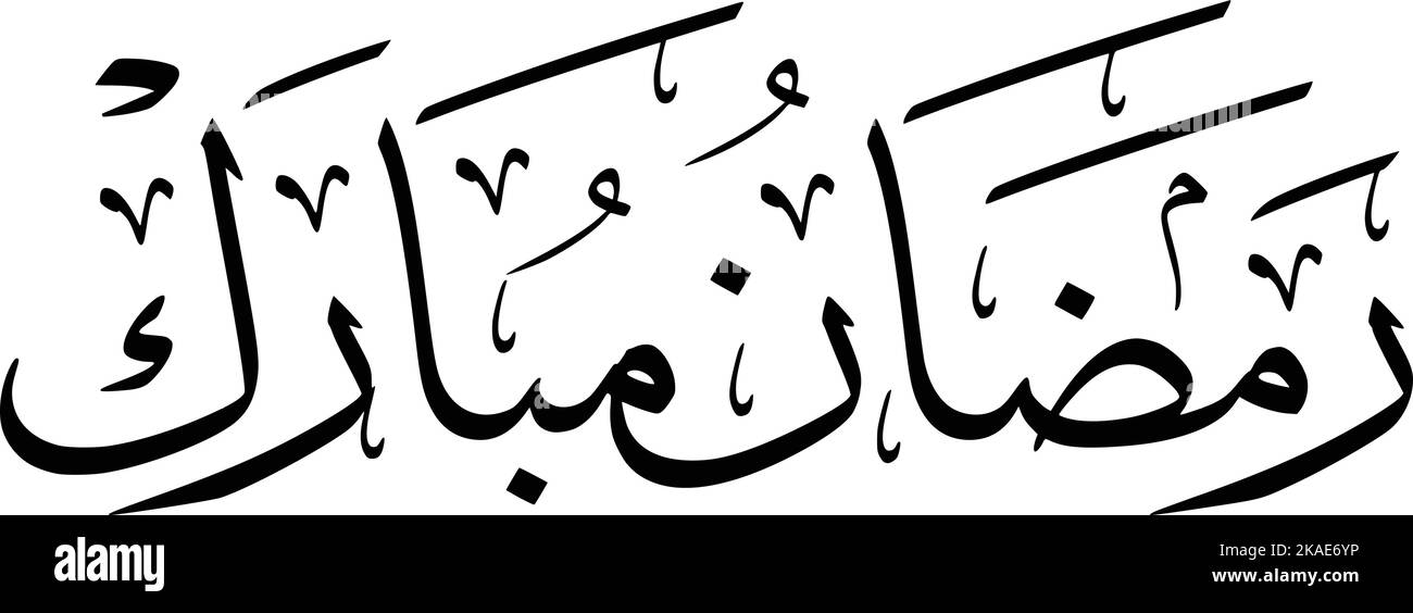 Die Ramadan-Grußkarte Arabische Kalligraphie isoliert auf weißem Hintergrund. Skalierbare Vektorgrafik. Stock Vektor