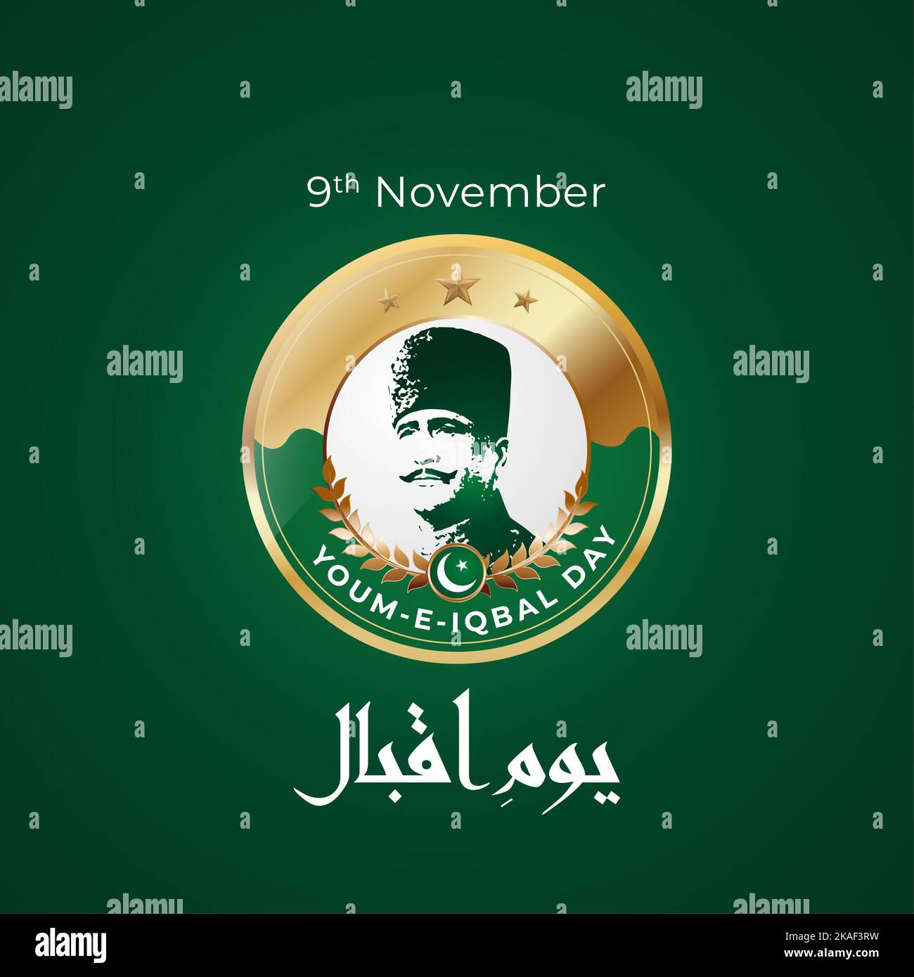 Allama Muhammad Iqbal 9.. November - nationaler Dichter Pakistans - Zitat von iqbal auf englisch. Vektorgrafik Stockfoto