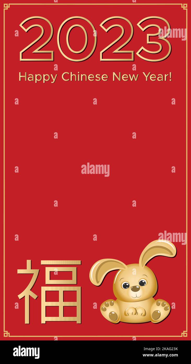 Happy Chinese New Year 2023 Hase Grußkarte mit dem Symbol des Jahres und dem Zeichen des Reichtums. Das Glück ist zum Haus gekommen - die senkrechte Bann Stock Vektor