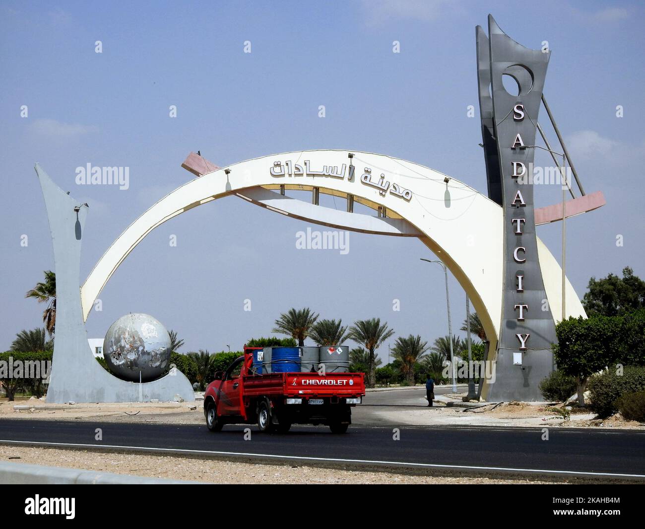 monufia-governorate-gypten-9-2022-september-sadat-stadteingang-an