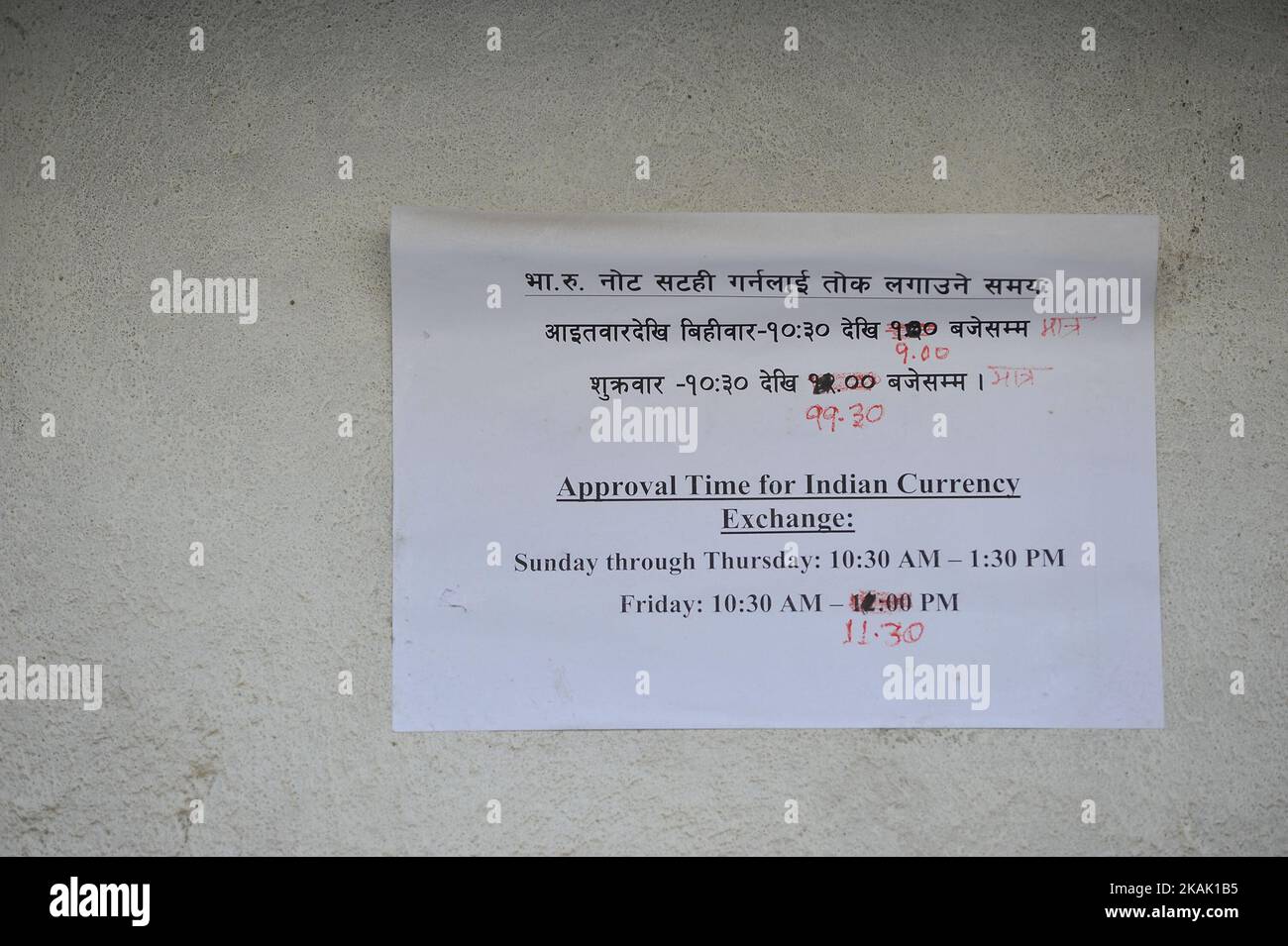 Am Freitag, den 16. Dezember 2016, wurde die Genehmigung der indischen Währung bei der Nepal Rastra Bank - Central Bank of Nepal, Kathmandu, Nepal, bekannt gegeben. Nepal Rastra Bank - die Zentralbank von Nepal ist die einzige Bank, die nepalesische Währung in indische Währung in Nepal eintauscht. (Foto von Narayan Maharjan/NurPhoto) *** Bitte nutzen Sie die Gutschrift aus dem Kreditfeld *** Stockfoto