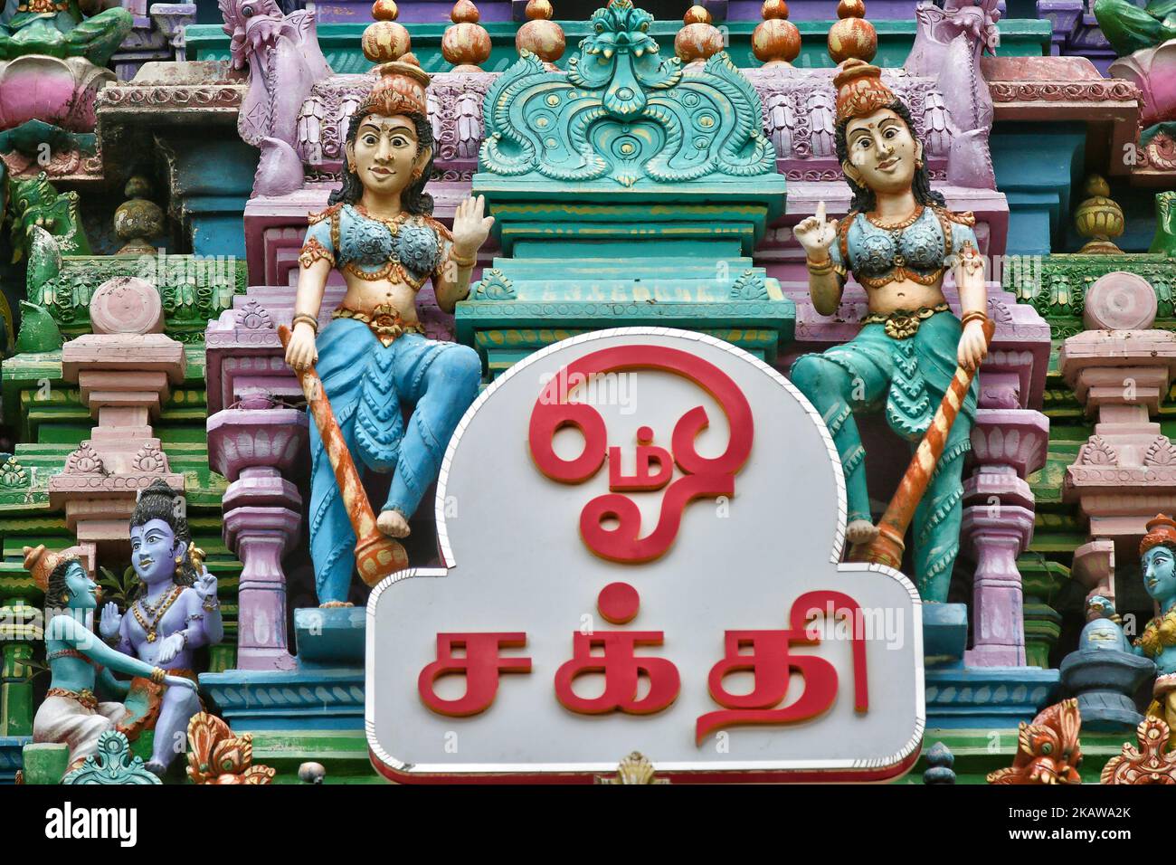 Komplizierte Figuren hinduistischer Gottheiten schmücken Gopuram (Turm) des Sri Muthumariamman Hindu-Tempels in Jaffna, Sri Lanka. (Foto von Creative Touch Imaging Ltd./NurPhoto) Stockfoto