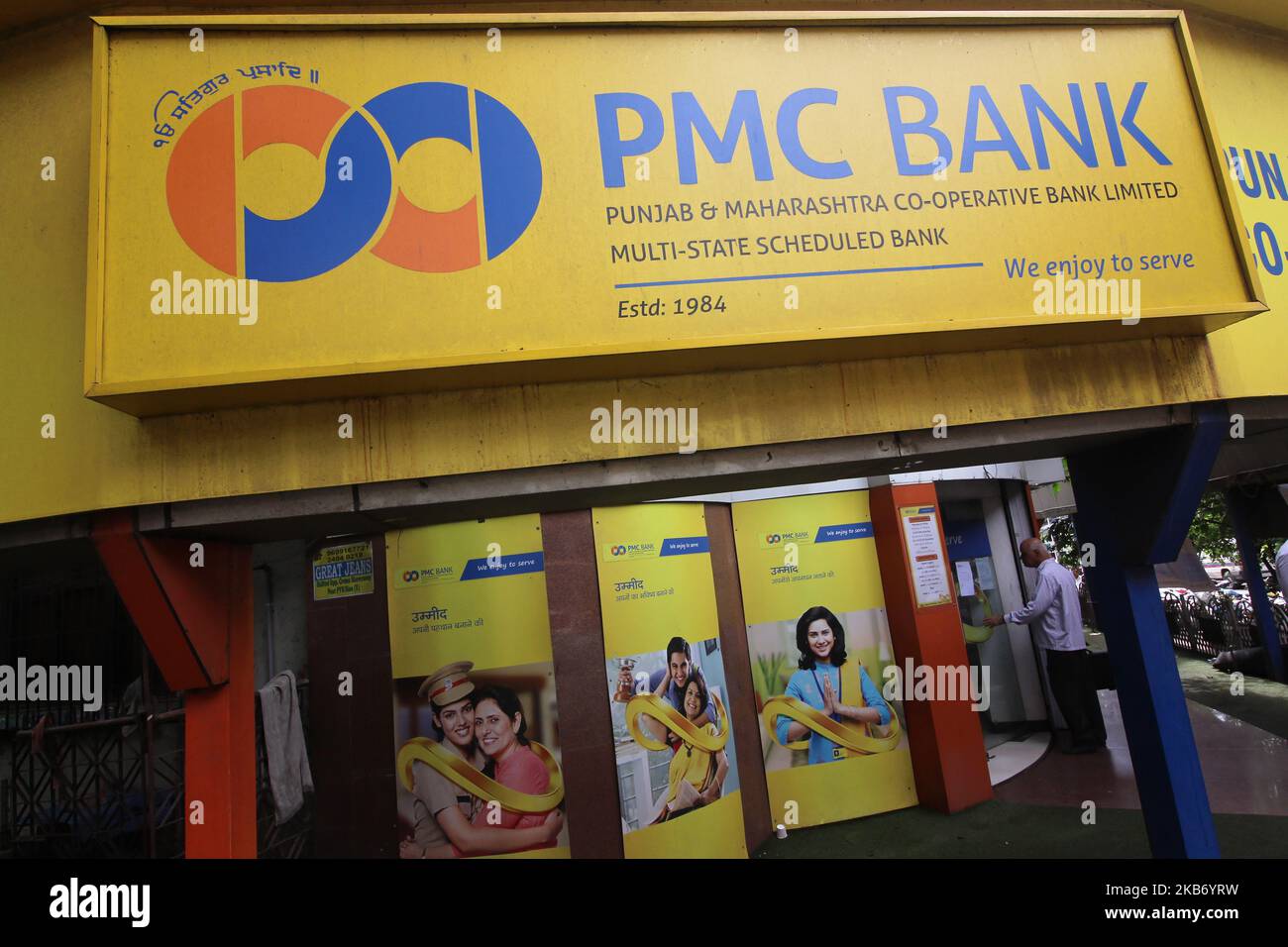 Maharashtra genossenschaftsbank Fotos und Bildmaterial in hoher