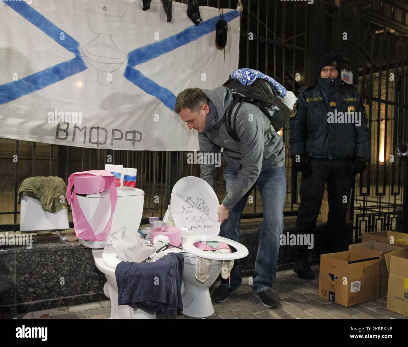 Aktivisten nehmen am 25. November 2019 an einem Protest in der Nähe der russischen Botschaft in Kiew, Ukraine, Teil. Aktivisten nehmen an der Aktion Teil, während sie protestierten, in Verbindung mit der Information, dass beschlagnahmte ukrainische Schiffe ohne Teile ihrer Ausrüstung in die Ukraine zurückgebracht wurden. Die ukrainischen Schiffe „Berdiansk“, „Nikopol“ und „Yany Kapu“, die vor einem Jahr von der Russischen Föderation beschlagnahmt wurden, erreichten den ukrainischen Hafen von Otschakiv bei Odesa und wurden am 20. November 2019 vom ukrainischen Präsidenten Wolodymyr Zelenski getroffen. Wie Medien berichteten, demontierten die Russen einige Kommunikations- und Navigationsgeräte auf Stockfoto