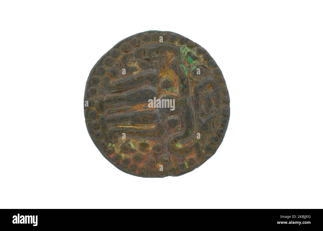 Eine Münze von Vijayabahu IV. Von Dambadeniya c. 1268-1270. Stockfoto