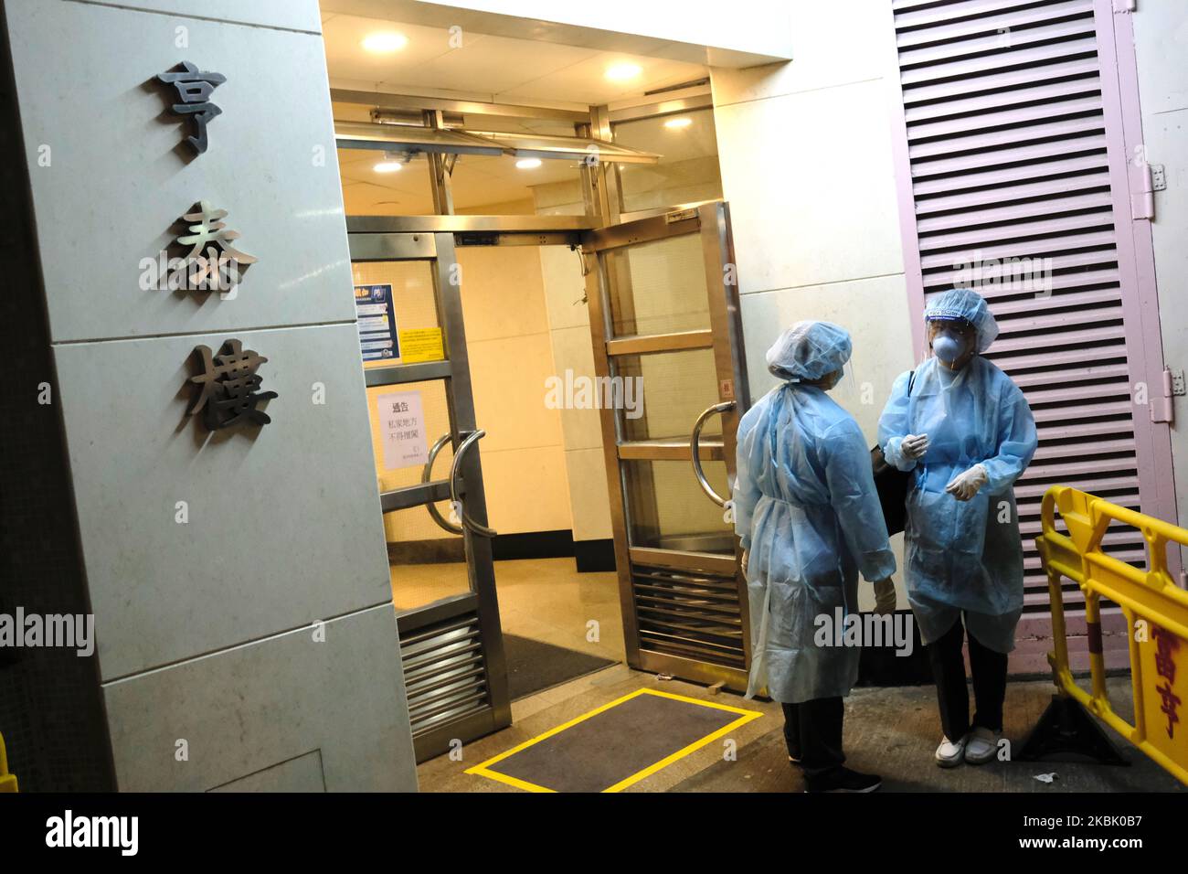Beamte, die PSA tragen, stehen am Eingang des Heng Tai Hauses im Fu Heng Estate, wo zwei Personen, die in diesem Gebäude leben, am 14. März 2020 in Hongkong, China, mit dem Covid-19 diagnostiziert wurden. Das Coronavirus oder Covid-19, das aus Wuhan China stammt, hat über 120.000 infiziert und 4617 Menschen weltweit getötet. Die Weltgesundheitsorganisation (WHO) hat den Covid-19 zu einem Ausbruch erklärt, die Regierung hat beschlossen, einige Bewohner im Heng Tai House zu evakuieren, nachdem zwei Bewohner einen positiven Covid-19-Test durchgeführt hatten. (Foto von Vernon Yuen/NurPhoto) Stockfoto