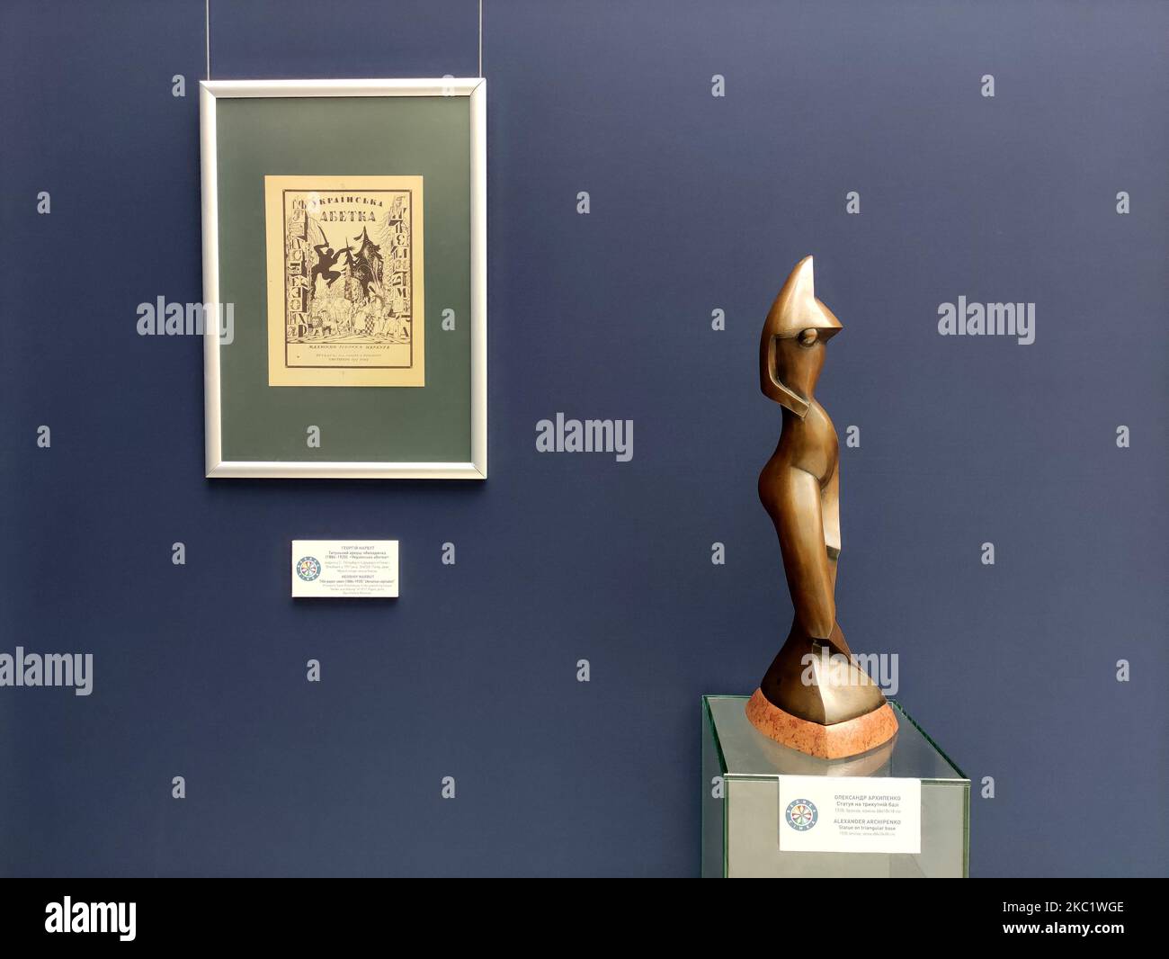 KIEW, UKRAINE - 4. NOVEMBER 2022 - das Cover des ukrainischen Alphabets des ukrainischen Grafikdesigners Heorhiy Narbut und die Statue auf einem dreieckigen Bas Stockfoto