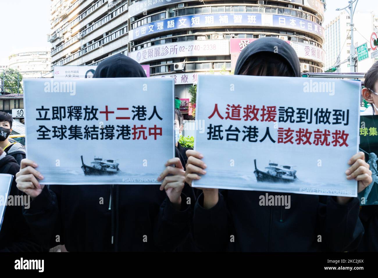 Protestierende mit den Worten: Erfüllt das Versprechen der humanitären Hilfe! Rette Menschen aus Hongkong, die am 25. Oktober 2020 in Taipei, Taiwan, in Taiwan ankommen. Am Samstag marschierten Taiwan, Tibeter, Hongkonger, Thailänder und Menschen aus anderen Nationen in den Straßen der taiwanesischen Hauptstadt Taipei, um 12 prodemokratische Demonstranten in Hongkong zu unterstützen, die vom chinesischen Regime unter dem neuen Sicherheitsgesetz verhaftet wurden. (Foto von Jose Lopes Amaral/NurPhoto) Stockfoto