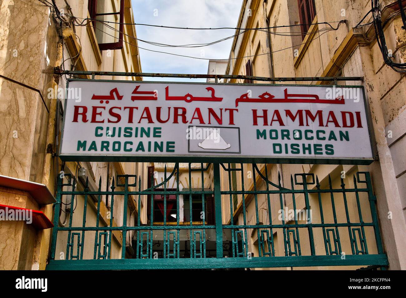 Melden Sie sich in einem marokkanischen Restaurant in Tanger (Tanger), Marokko, Afrika an. (Foto von Creative Touch Imaging Ltd./NurPhoto) Stockfoto