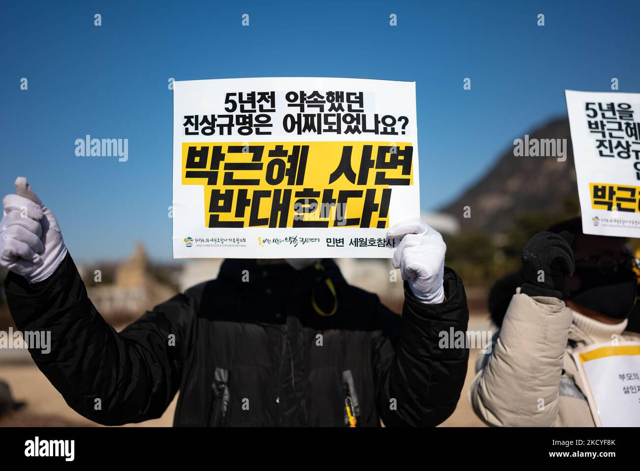 Etwa 40 Familien der Opfer der Sewol-Fähre und Bürgergruppen halten vor dem Cheong Wa DAE, dem offiziellen Wohnsitz des Präsidenten, eine Pressekonferenz ab und forderten die Regierung auf, die Sonderbegnadigung der Regierung für den ehemaligen Präsidenten Park Geun-hye zurückzuziehen, Die WHO wird am 27. Dezember 2021 in Seoul, Südkorea, wegen Korruption angeklagt. (Foto von Chris Jung/NurPhoto) Stockfoto
