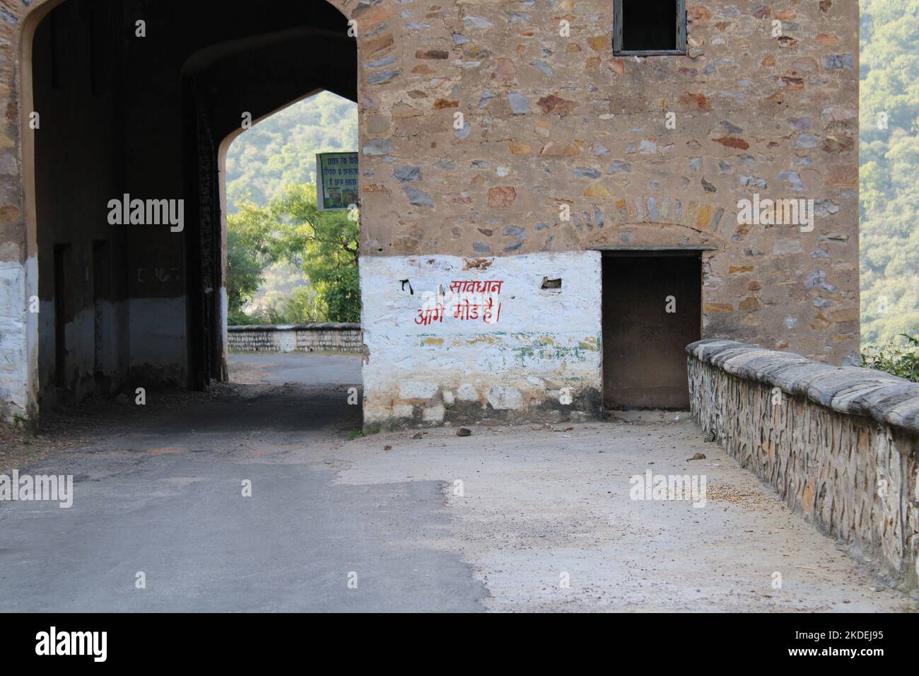 Alwar Bala qula aus dem Erdgeschoss Stockfoto