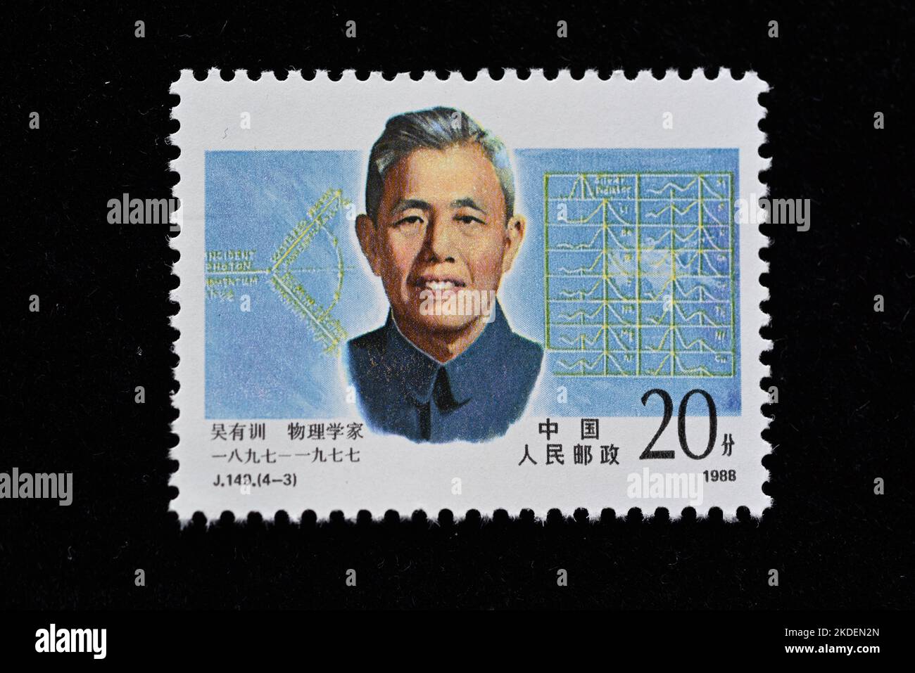 CHINA - UM 1988: Eine in China gedruckte Marke zeigt J149, Wissenschaftler des modernen Chinas (Set 1.) - Physikwissenschaftler Wu Youxun , um 1988 Stockfoto