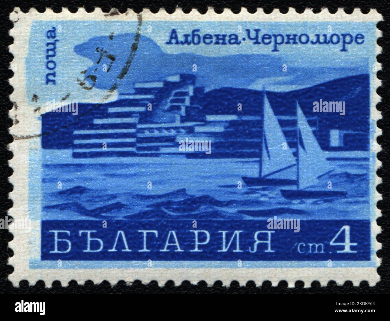 Eine in BULGARIEN gedruckte Marke zeigt Albena - Black Sea Resort, Bulgarien 1979 Stockfoto