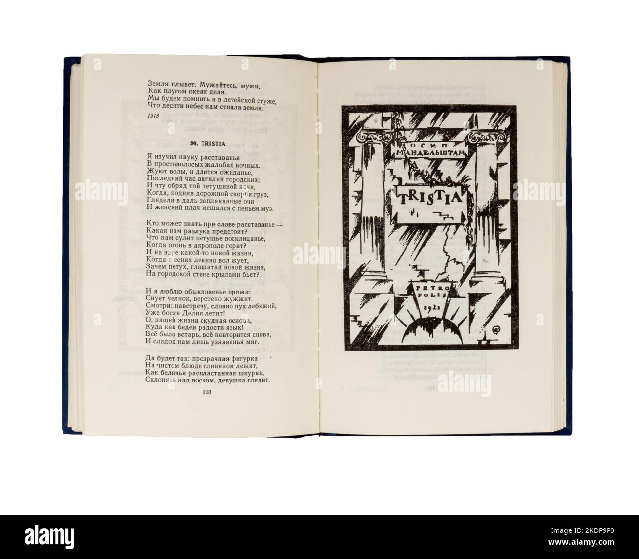 Gedichte von Osip Mandelstam, erstmals 1974 in der UdSSR veröffentlicht. Osip Emilijewitsch Mandelstam (Russisch: Осип Эмильевич Мандельштам; 14. Januar [O.S. 2. Januar] 1891 – 27. Dezember 1938) war ein russischer und sowjetischer Dichter. Stockfoto