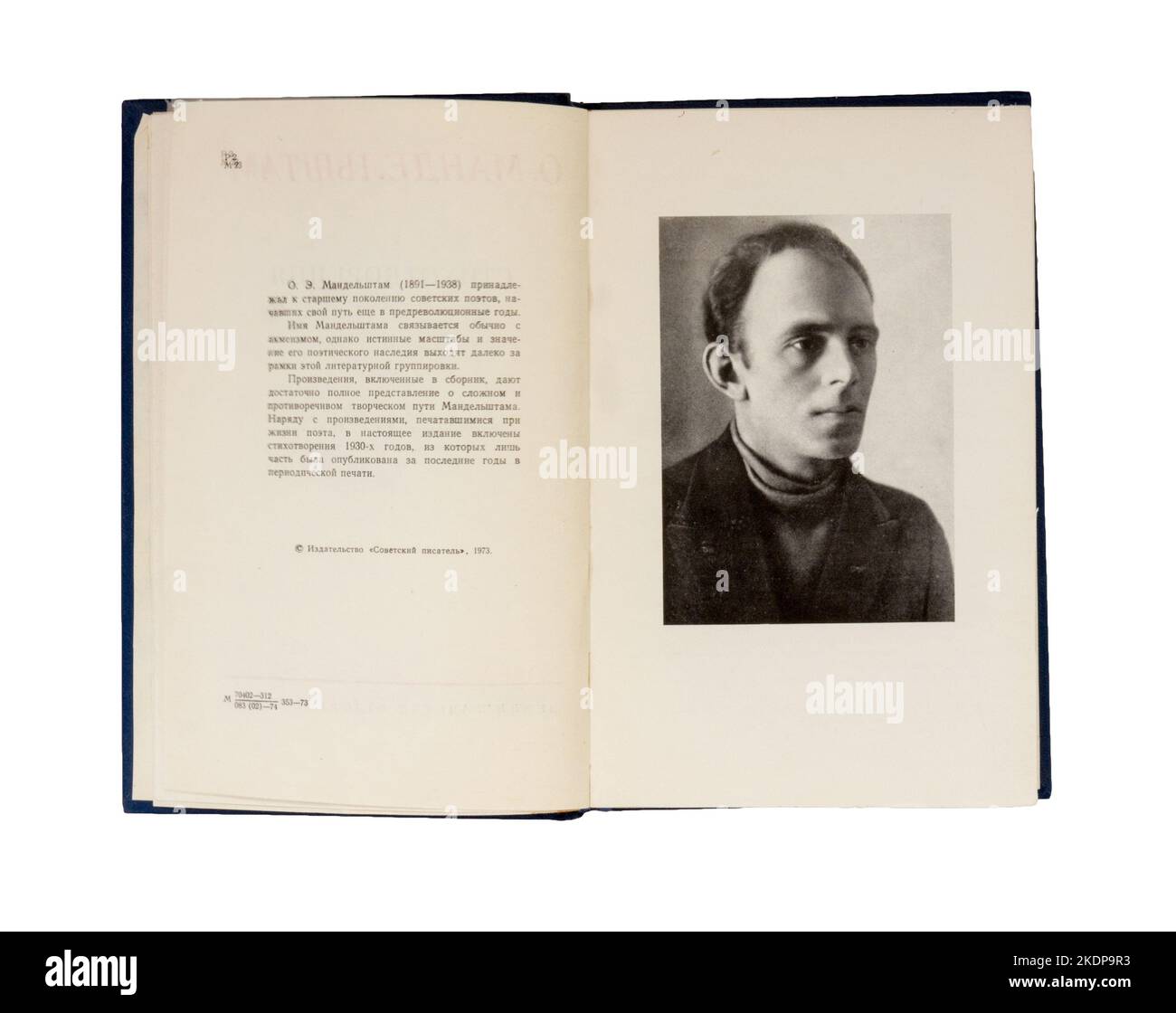 Gedichte von Osip Mandelstam, erstmals 1974 in der UdSSR veröffentlicht. Osip Emilijewitsch Mandelstam (Russisch: Осип Эмильевич Мандельштам; 14. Januar [O.S. 2. Januar] 1891 – 27. Dezember 1938) war ein russischer und sowjetischer Dichter. Stockfoto