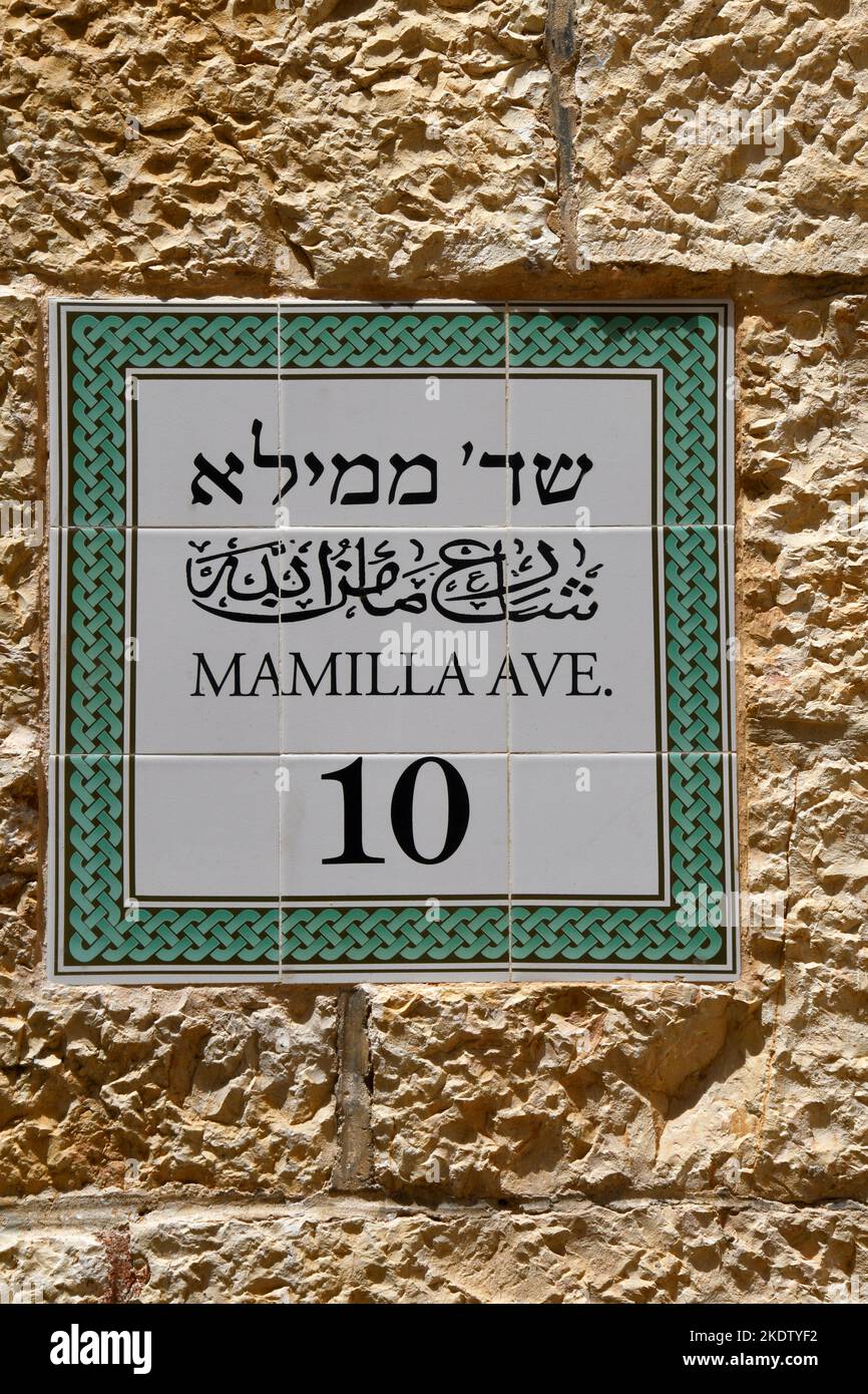 Mamilla Ave Schild an der Wand in Jerusalem, Israel Stockfoto