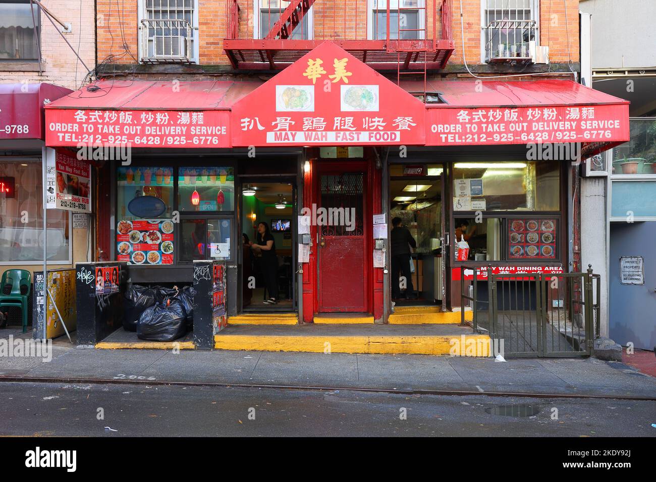 May Wah Fast Food, 190 Hester St, New York, NYC Schaufenster Foto eines taiwanesischen chinesischen Restaurants, das auf Schweinekotelreis in Chinatown spezialisiert ist. Stockfoto