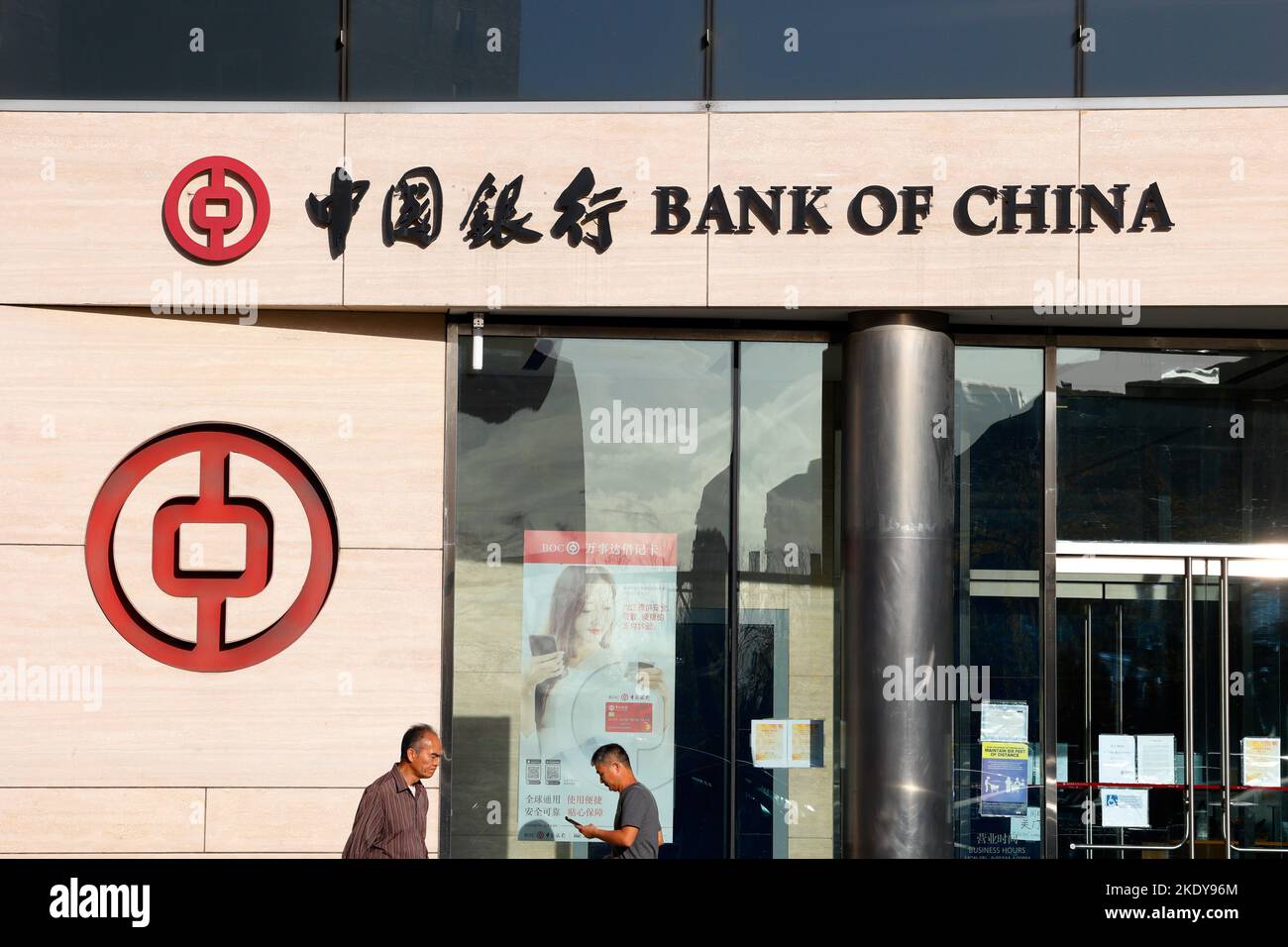 Die Menschen gehen an einem Standort der Bank of China in der 42-35 Main Street im Stadtzentrum von Flushing, Queens, New York, vorbei. Stockfoto