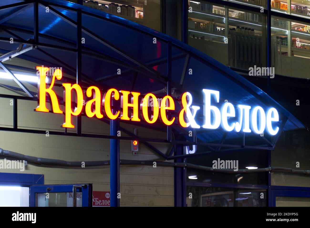 Außenansicht des beliebtesten Alkoholsupermarktes in Russland „Krasnoe und Beloe“ Stockfoto