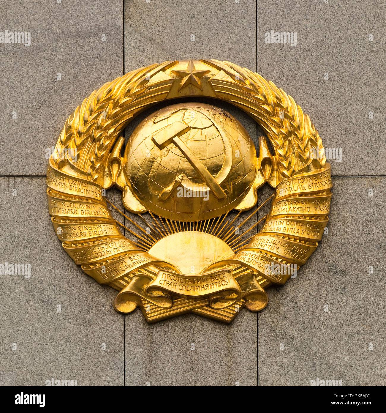 Goldenes Staatswappen der Sowjetunion, Detail, sowjetisches Kriegsdenkmal in Tiergarten, Deutschland, Berlin Stockfoto