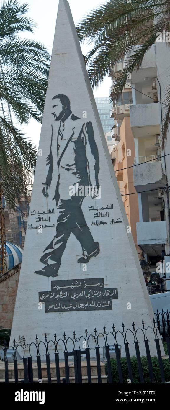 Denkmal für Nasser (Ex-Präsident von Ägypten), Beirut, Libanon, Naher Osten Stockfoto