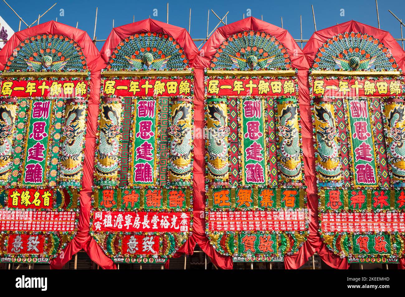 Bunte Blumentafeln (‘fa paai’) schmücken die Hauptstraße der Stadt kam Tin für das zehnjährige Da Jiu Festival, New Territories, Hong Kong, 2015 Stockfoto