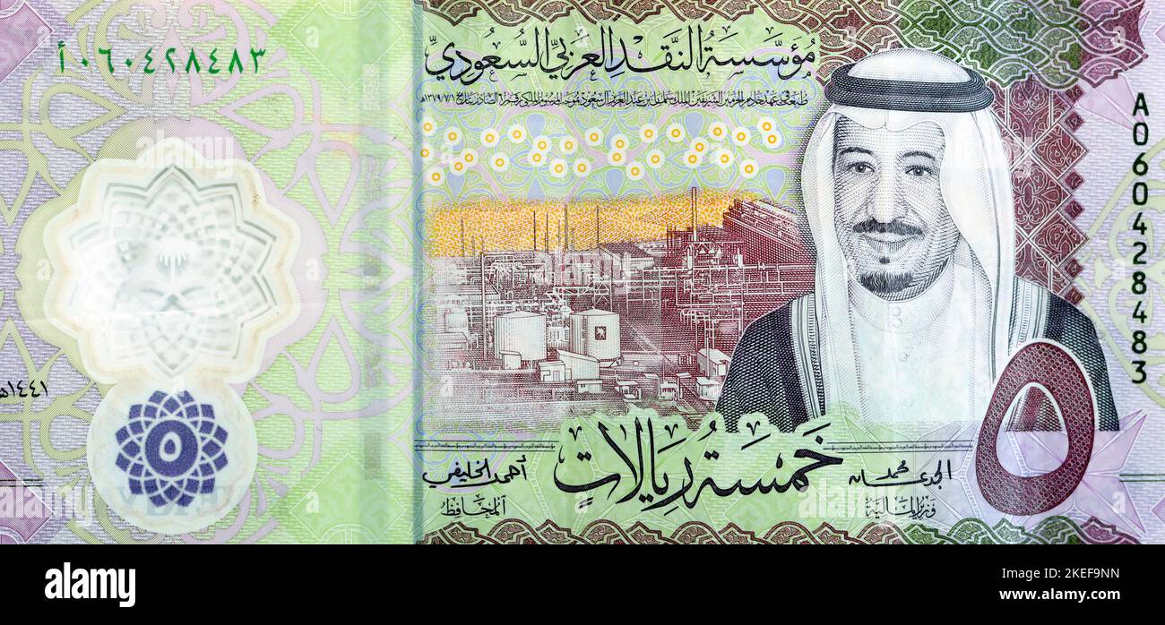 Großes Fragment des neuen Polymers 5 SAR Five Saudi Arabia riyals Cash Money Banknote Bill Serie 1441 AH verfügt über Shaybah Ölraffinerie in Rub' al Khal Stockfoto