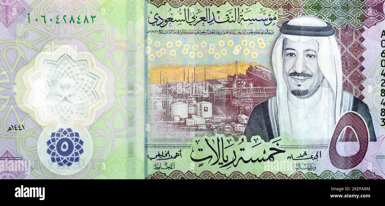 Großes Fragment des neuen Polymers 5 SAR Five Saudi Arabia riyals Cash Money Banknote Bill Serie 1441 AH verfügt über Shaybah Ölraffinerie in Rub' al Khal Stockfoto