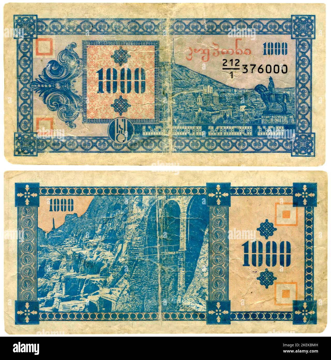 Georgisches Geld 1000 Lari auf Weiß. Stockfoto