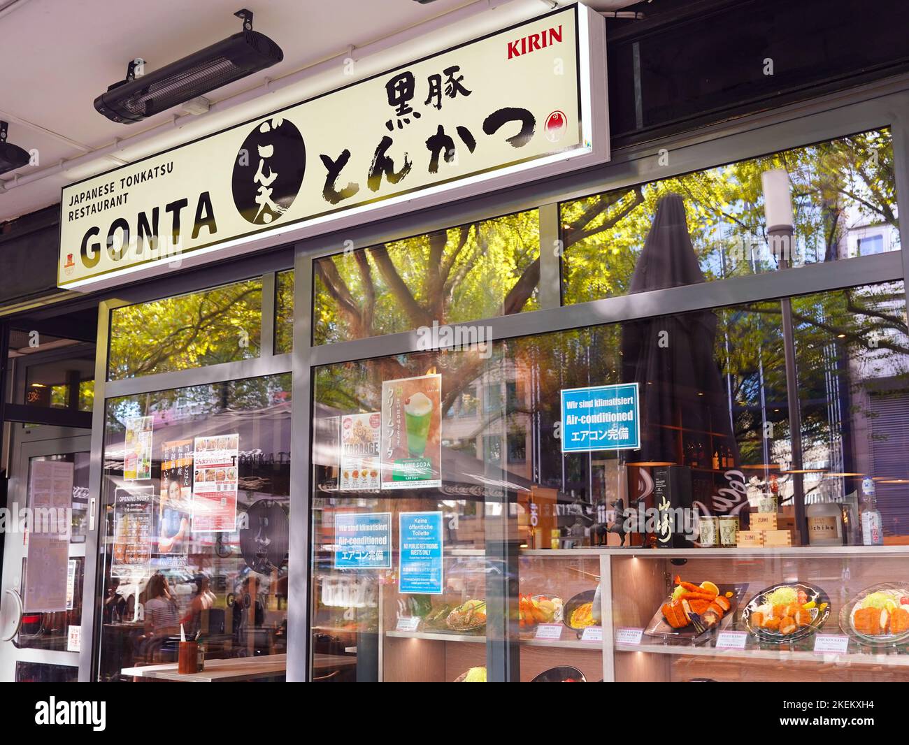 Tonkatsu Gonta, ein japanisches Restaurant im japanischen Viertel in Düsseldorf. Stockfoto
