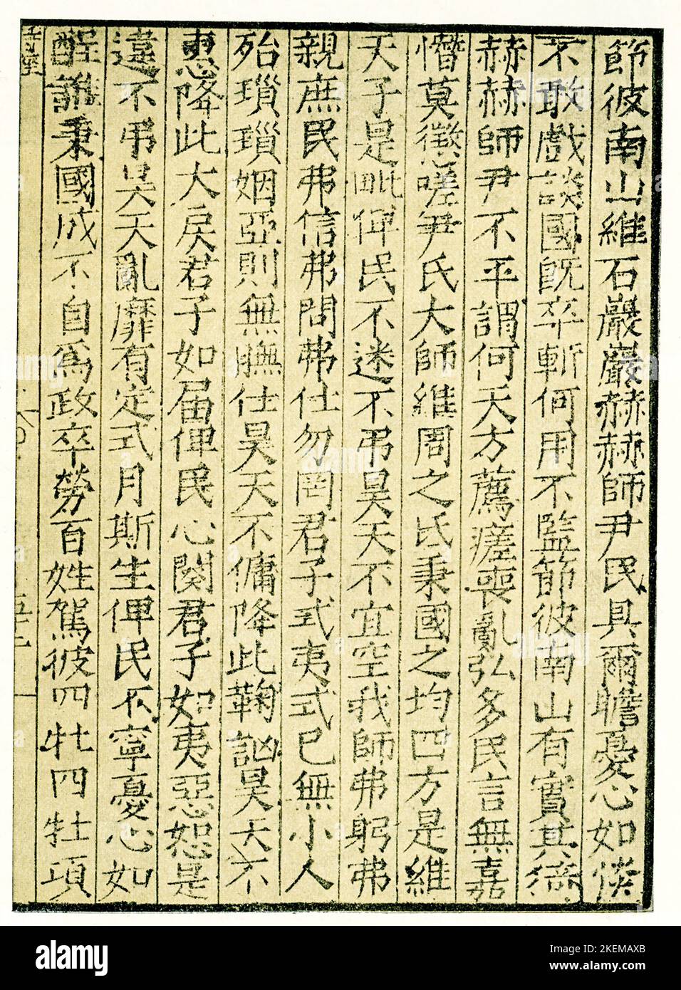 Das Bild von 1910 zeigt: „Eine Seite des Shi-Königs [Shih Ching oder Shijing]. Ein Druck aus der Song-Dynastie oder später aus der Yuan-Zeit.“ Der Shih Ching (der Klassiker der Poesie) hat Konfuzius um etwa drei Jahrhunderte vordatiert, Obwohl ihm oft zugeschrieben wird, es um 520 v. Chr. in seine aktuelle Form zu bringen, ist dieses Werk eine Zusammenstellung von etwa dreihundert Gedichtversen, die das korrekte Verhalten eines souveränen und allgemeinen Regeln für die Inkultation von Anstand und Rechtschaffenheit illustrieren. Der Klassiker der Poesie, übersetzt unterschiedlich als das Buch der Lieder, Buch der Oden, oder einfach als die Oden bekannt Stockfoto