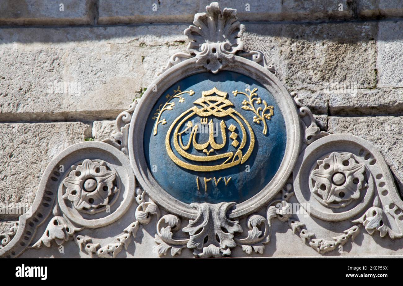 Das Wort von ALLAH auf Arabisch geschrieben, in der Kalligraphie Stockfoto