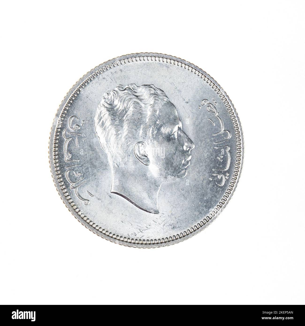 Jahrgang Silber Irak König Faisal II - 50 Fils Münze - 1955 Stockfoto