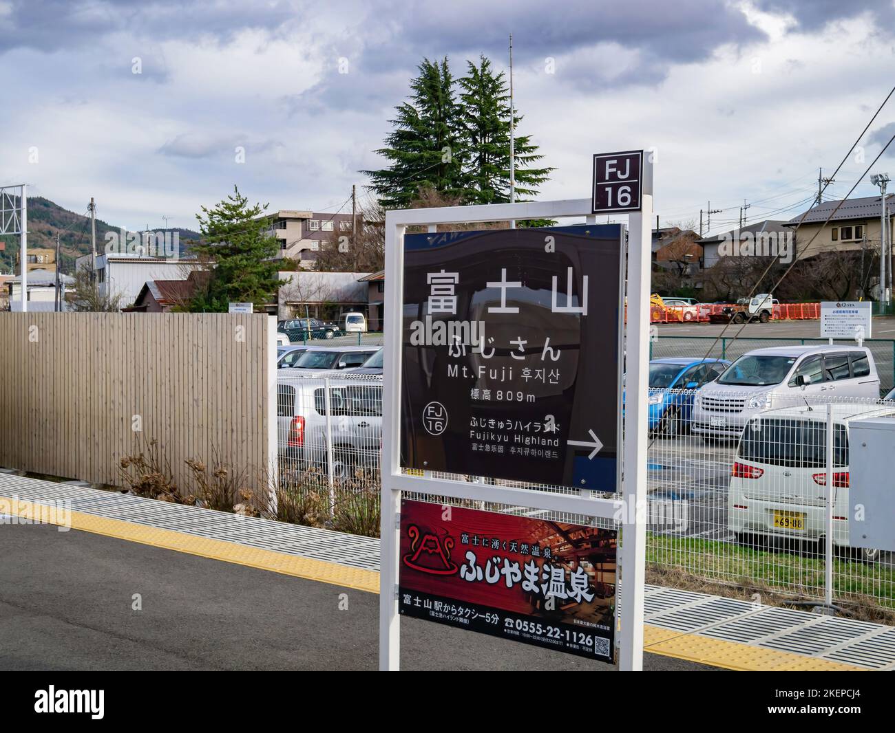 Tokio, APR 3 2013 - Nahaufnahme des Schildes der Fujikyu Highland Station Stockfoto