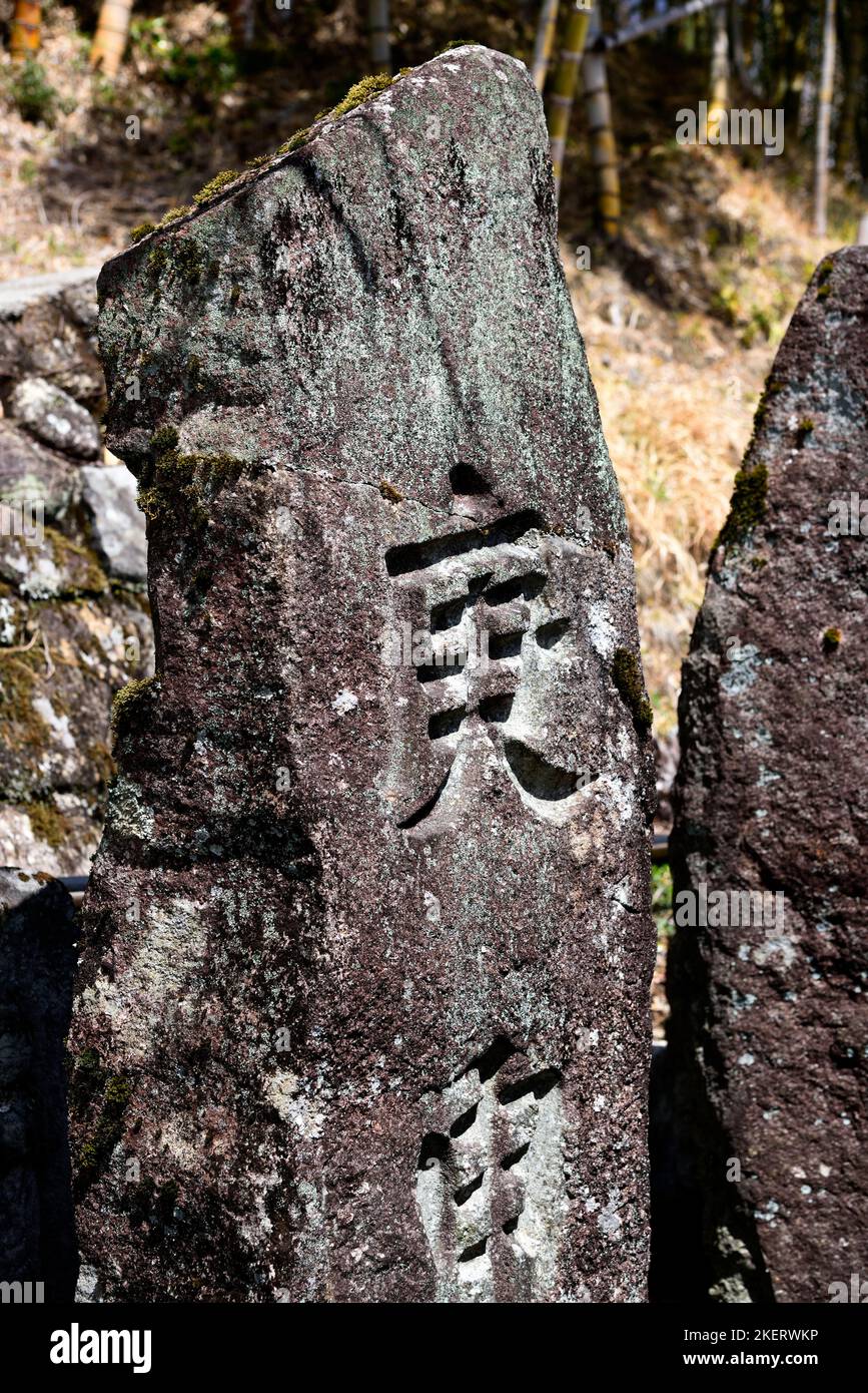 Schrift in Stein gemeißelt Stockfoto