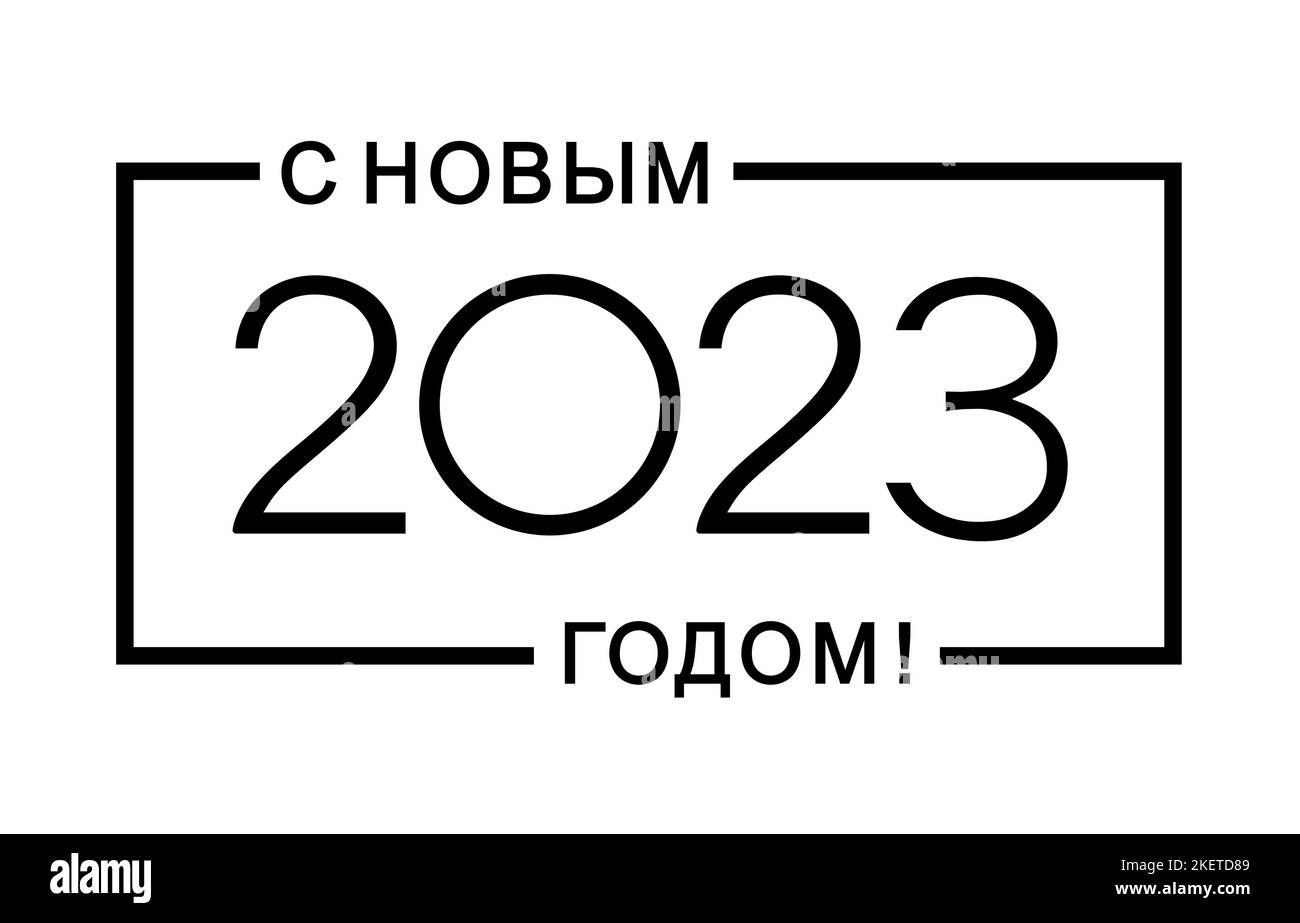 Frohes neues Jahr 2023 Text auf russisch. Elemente für das Design. Konzept einer Urlaubskarte. Isolierte Vektorgrafik auf weißem Hintergrund. Stock Vektor