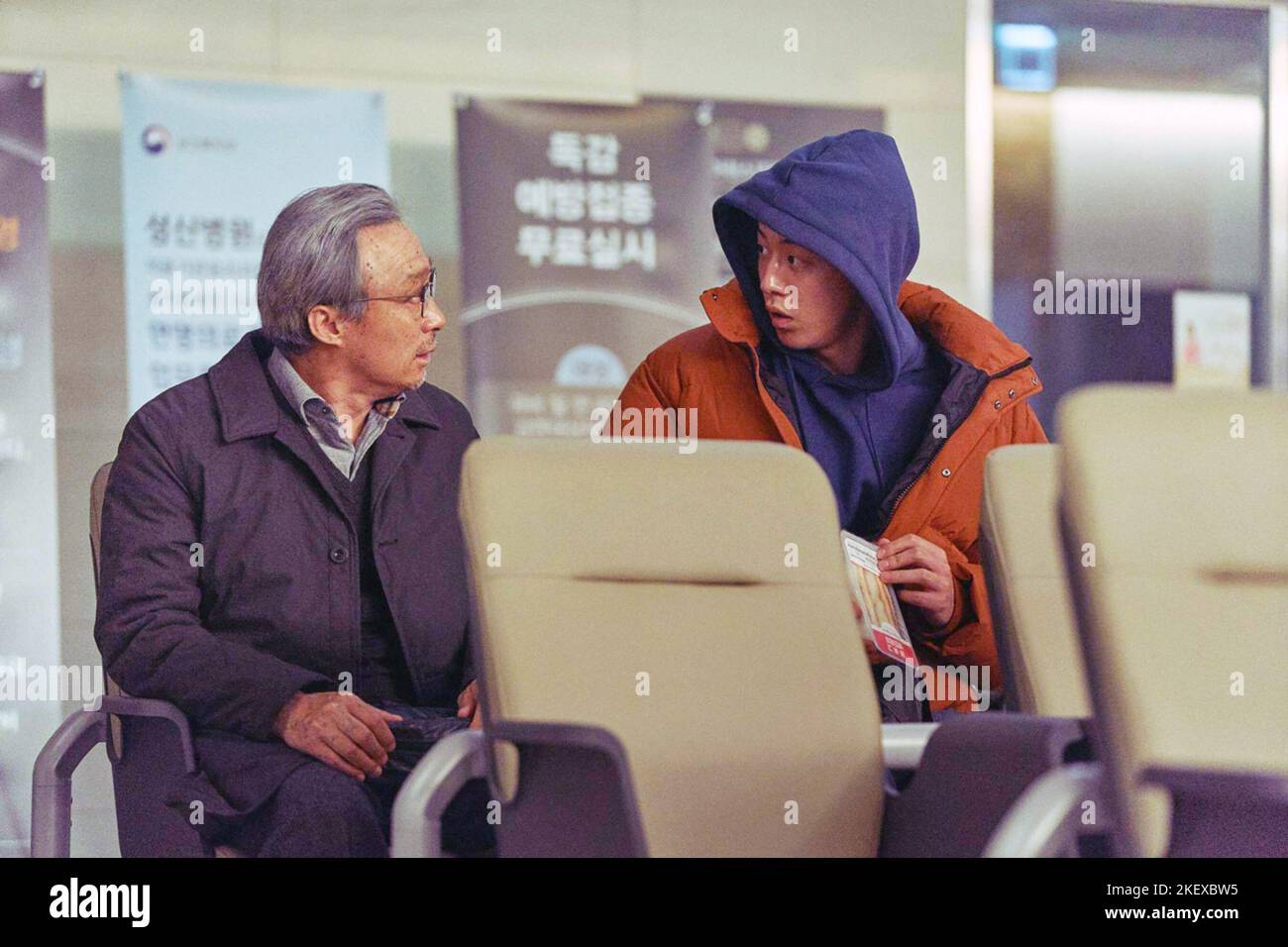 DENKEN SIE DARAN (alias LIMEMBEO), von links LEE Sungmin, NAM Joo