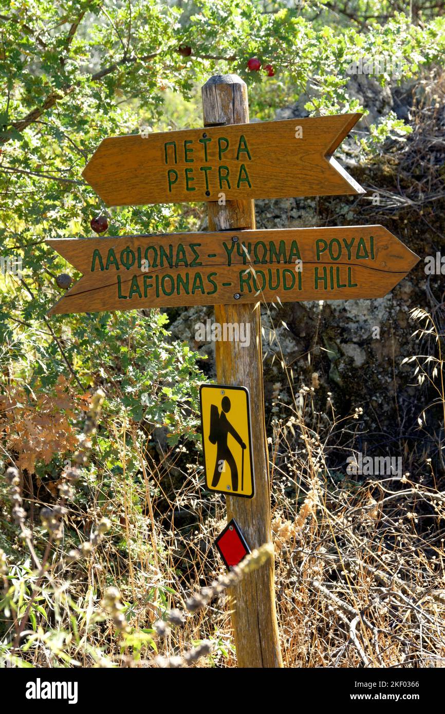 Wanderwegschild auf Fußweg zwischen Petra und Lafionas, Lesbos, Nördliche Ägäische Inseln, Griechenland. Stockfoto